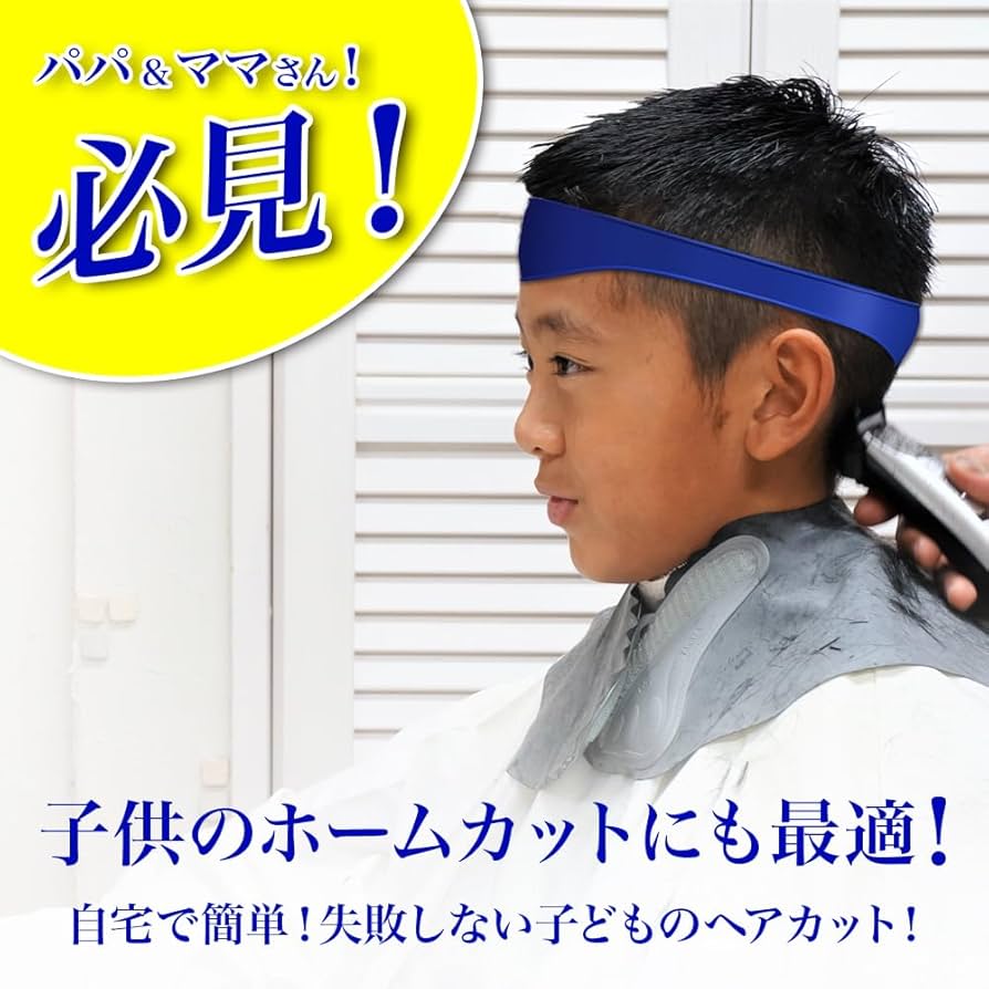 お洒落スキンヘッドもツーブロックもプロの仕上がり♪❤ハイスペック❣万能バリカン Amazon.co.jp: プロ仕様 セルフカット ヘアカット バンド 刈上げ